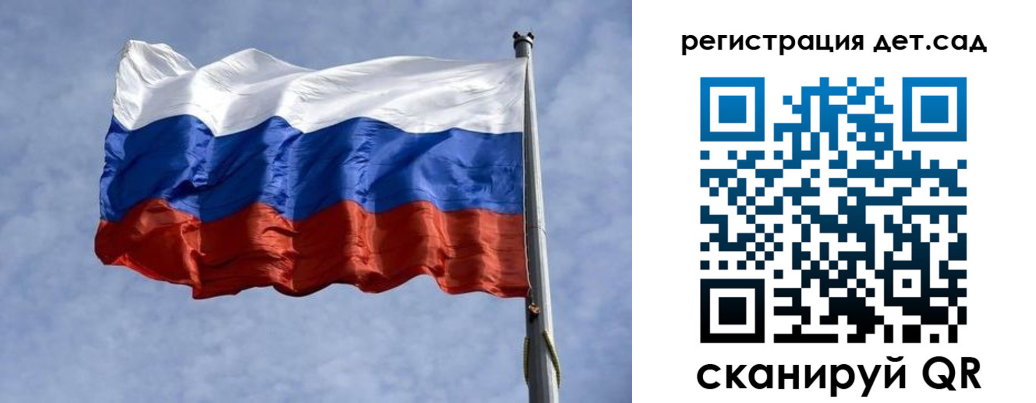 временная регистрация госуслуги в Карасуке