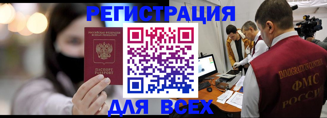 пропишу в квартире в Карасуке