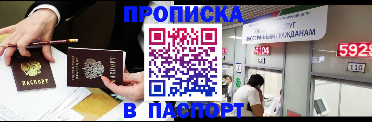 пропишу в квартире в Карасуке